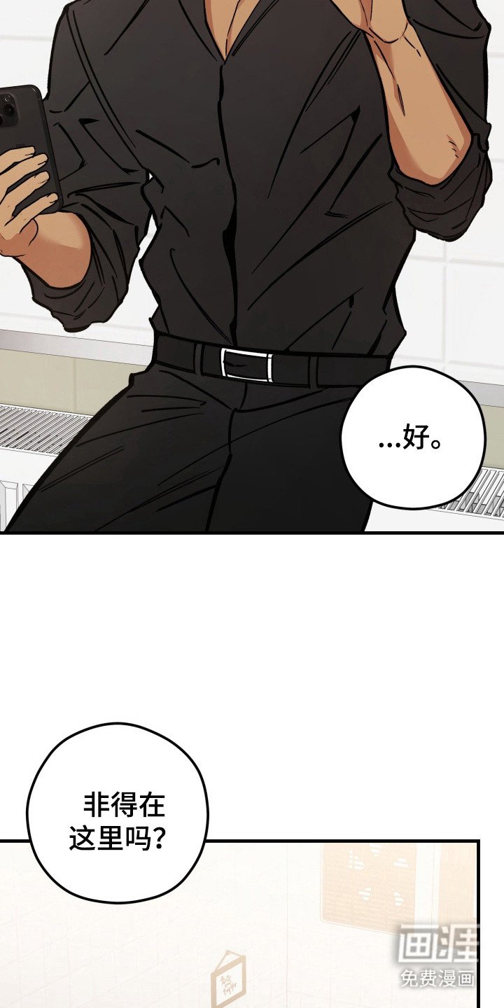 第8章：不能放手
