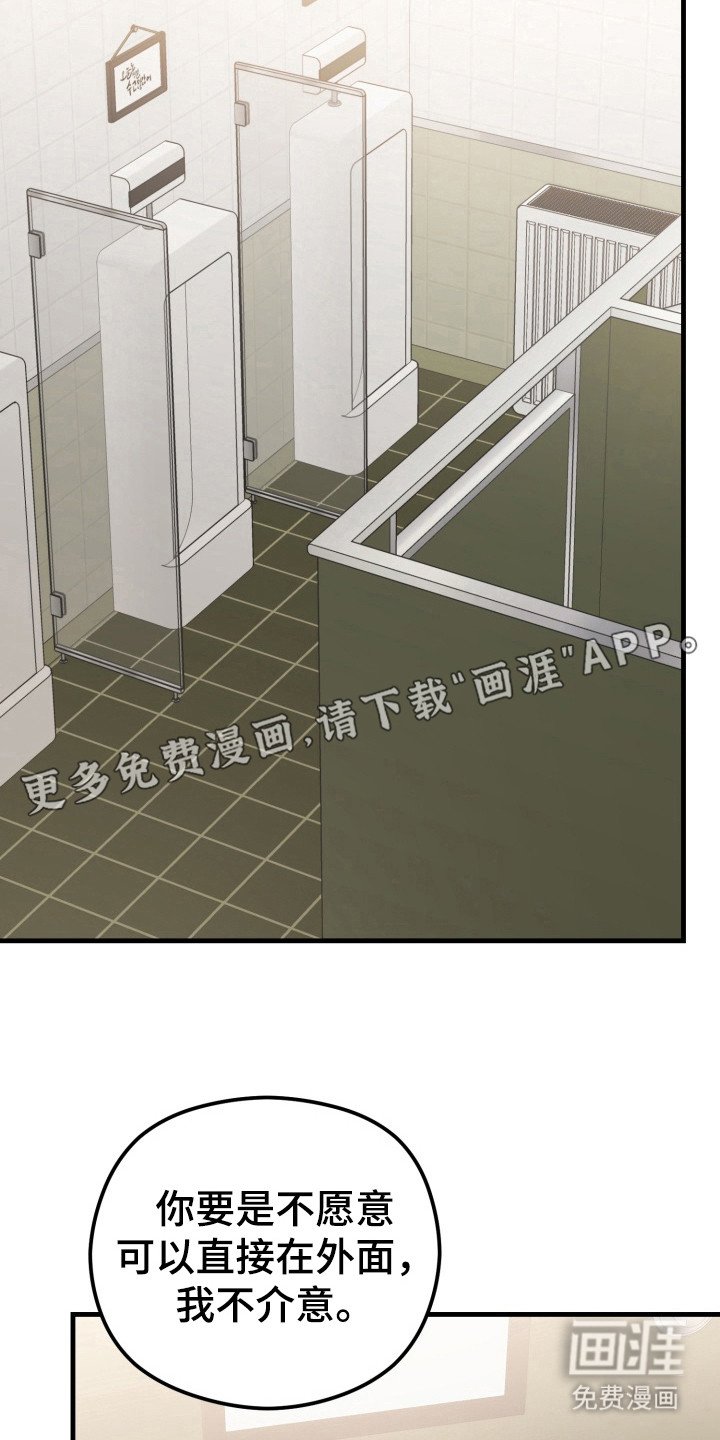 第8章：不能放手