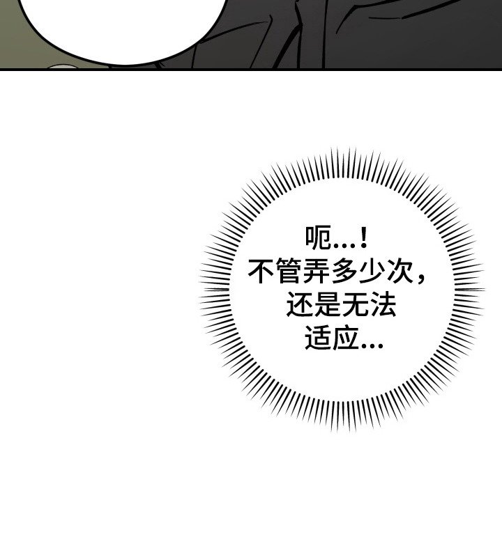 第8章：不能放手