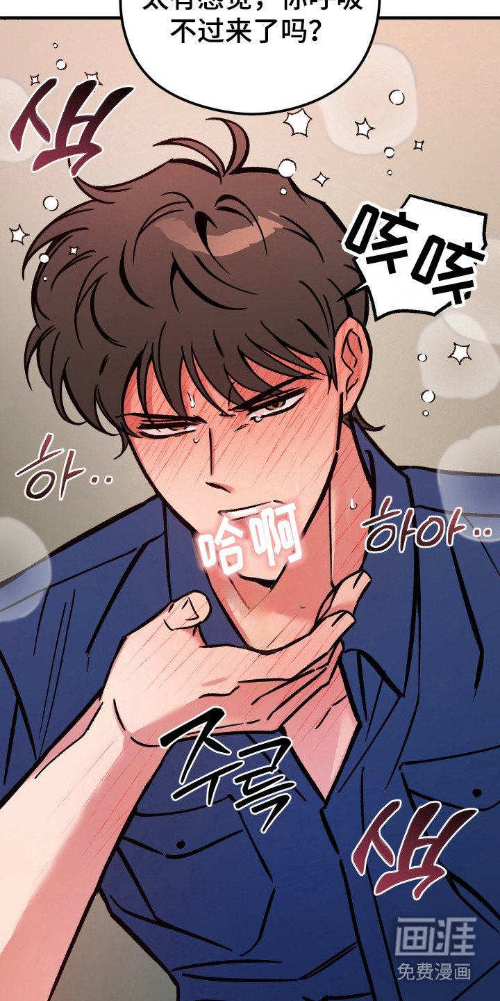 第9章：喊出名字