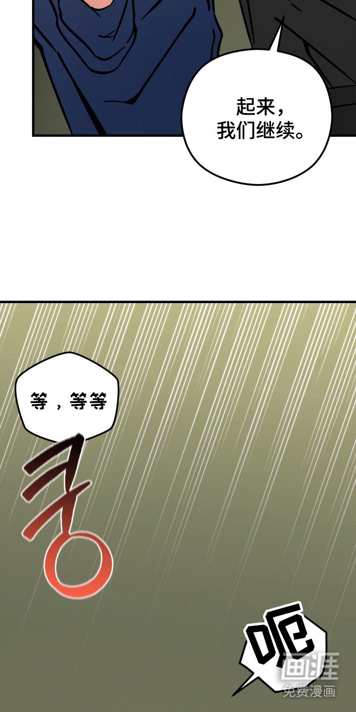 第9章：喊出名字