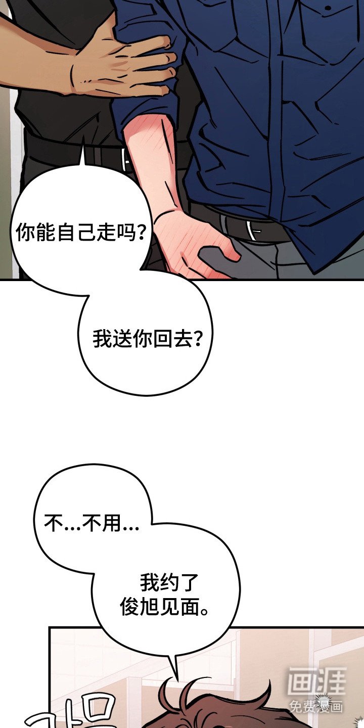 第9章：喊出名字
