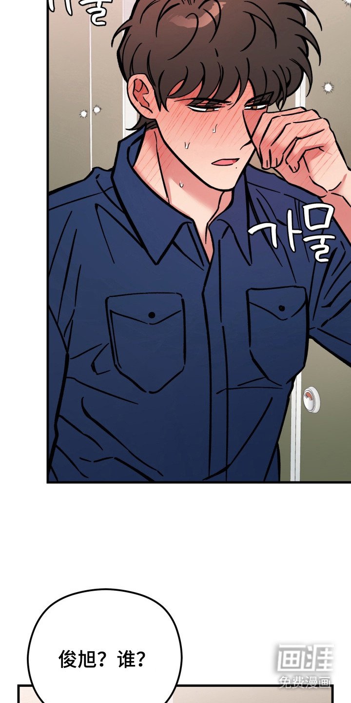 第9章：喊出名字