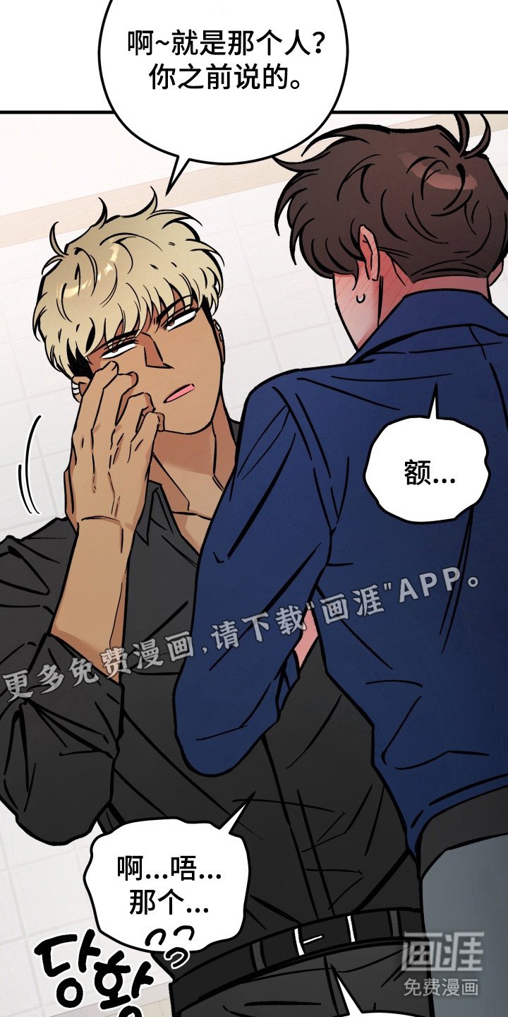 第9章：喊出名字