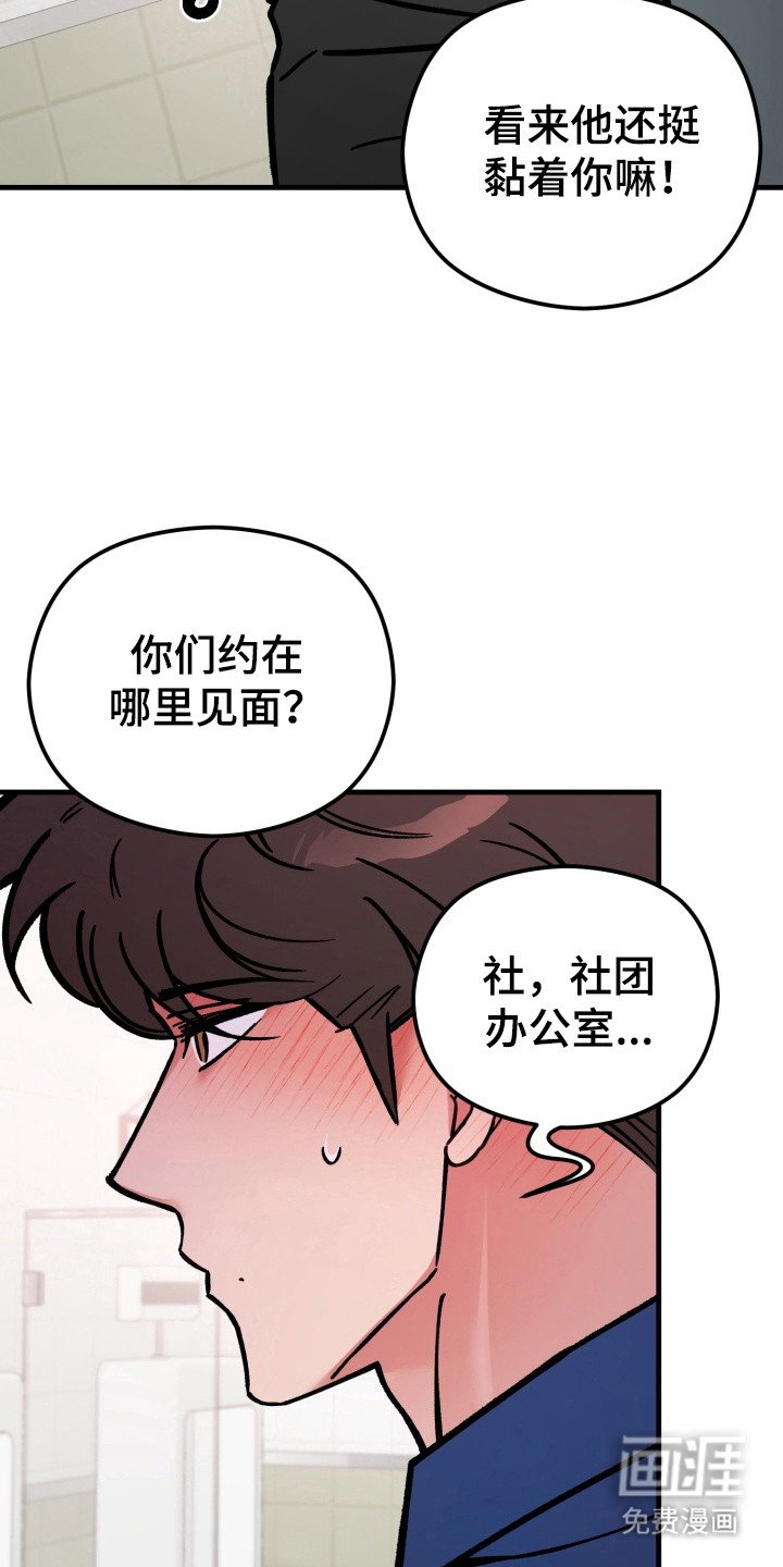 第9章：喊出名字