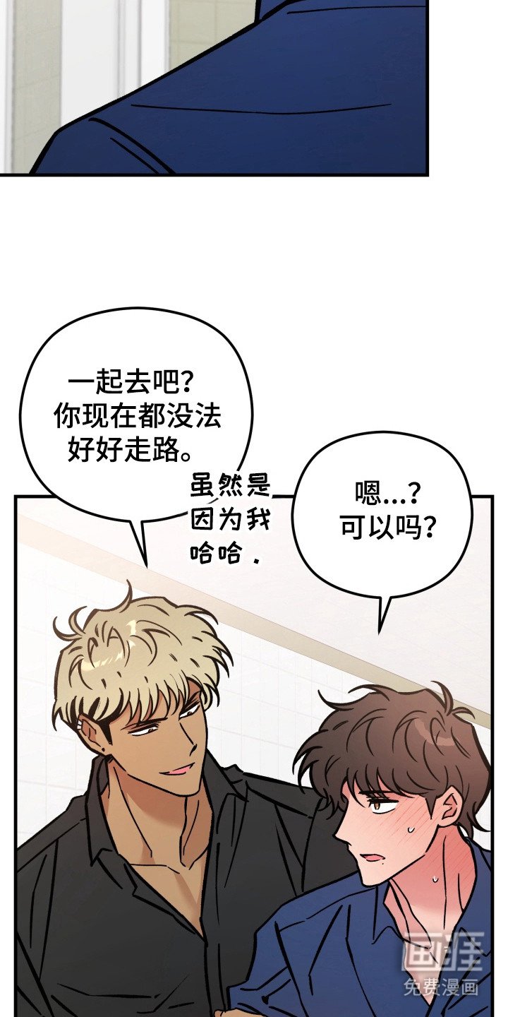 第9章：喊出名字