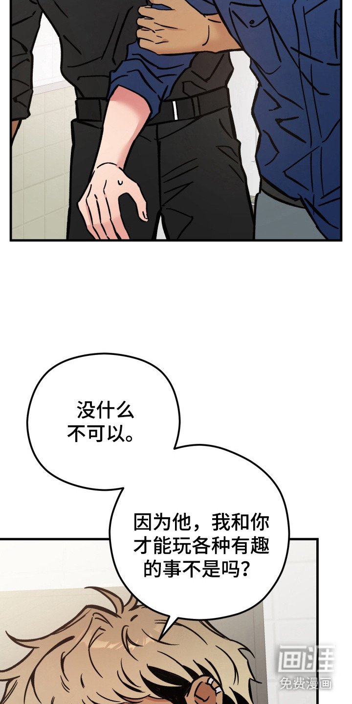 第9章：喊出名字