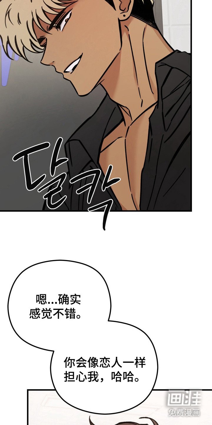 第9章：喊出名字