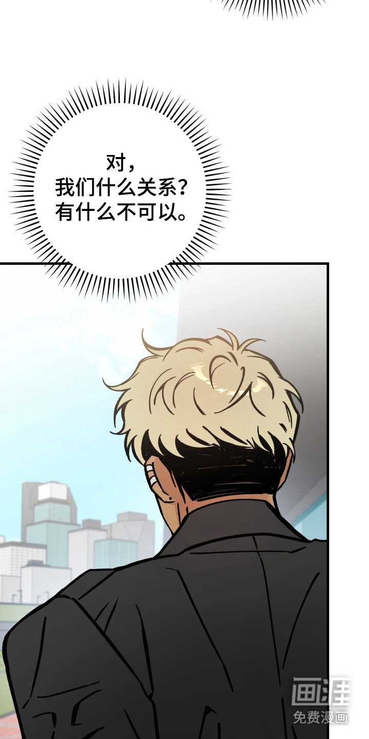 第9章：喊出名字
