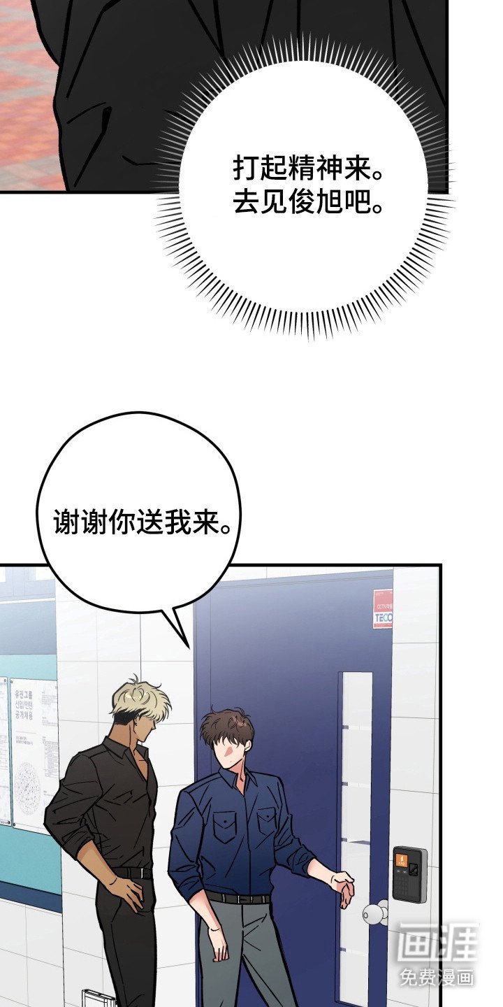 第9章：喊出名字