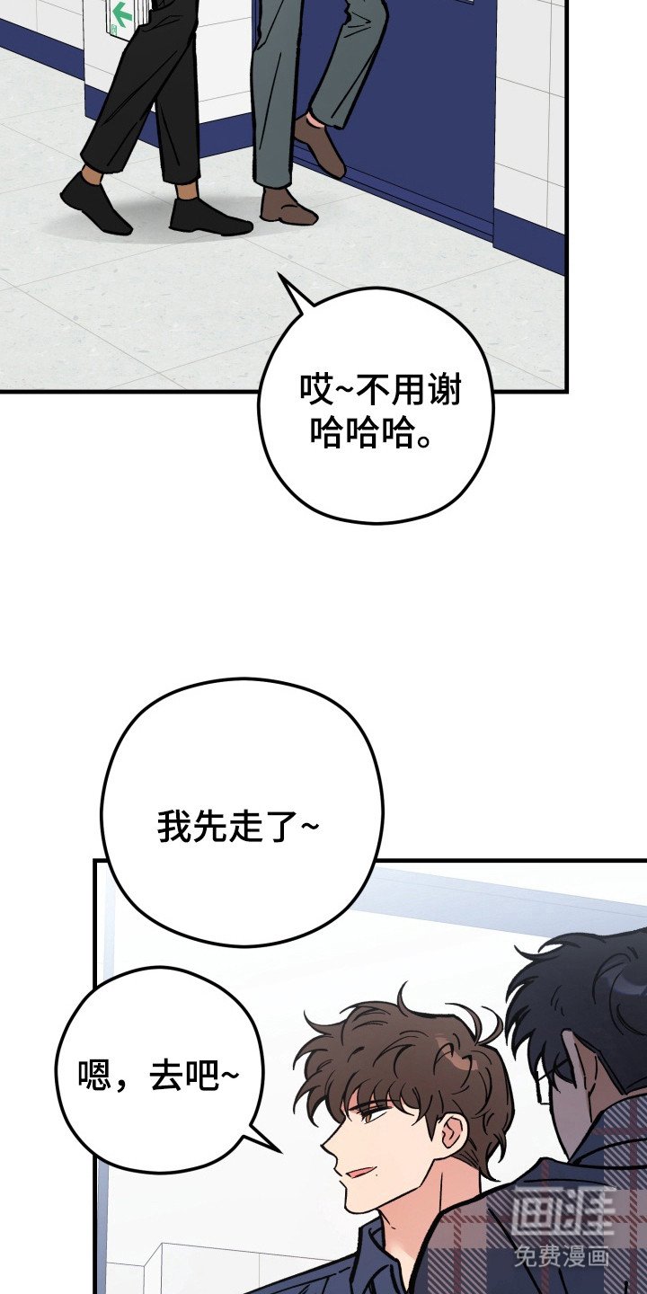 第9章：喊出名字