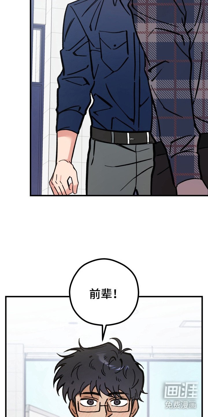 第9章：喊出名字