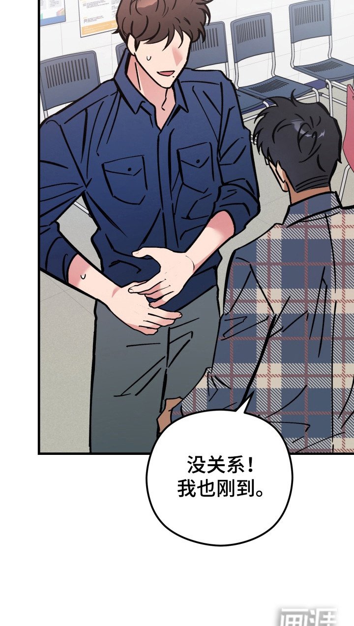 第9章：喊出名字
