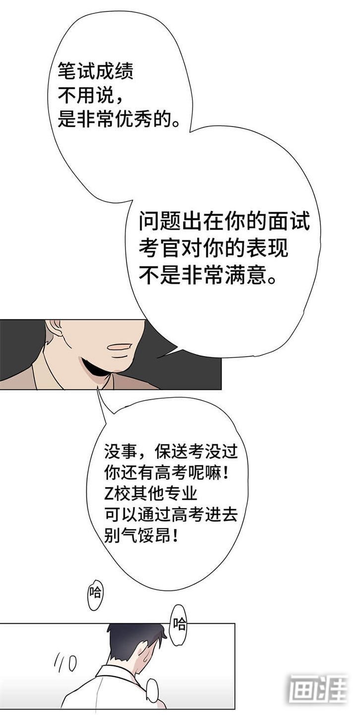 第10章：