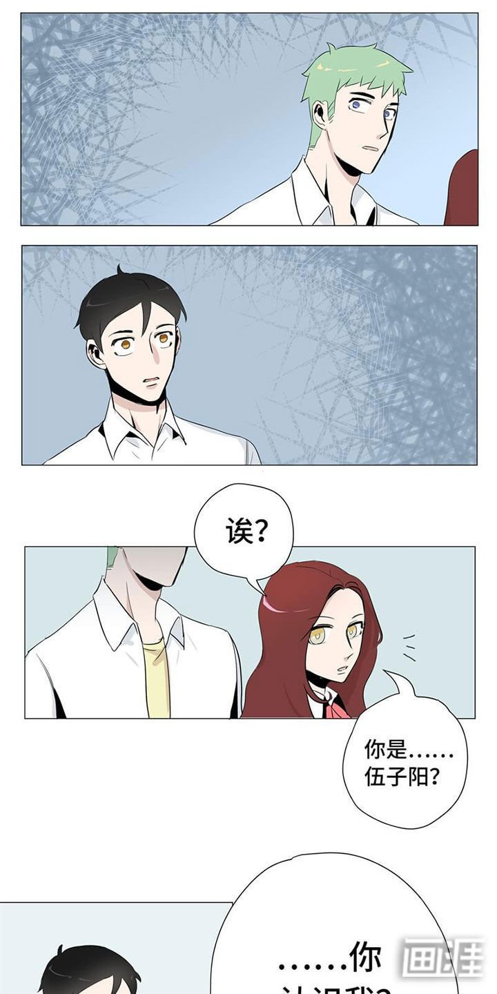 第11章：