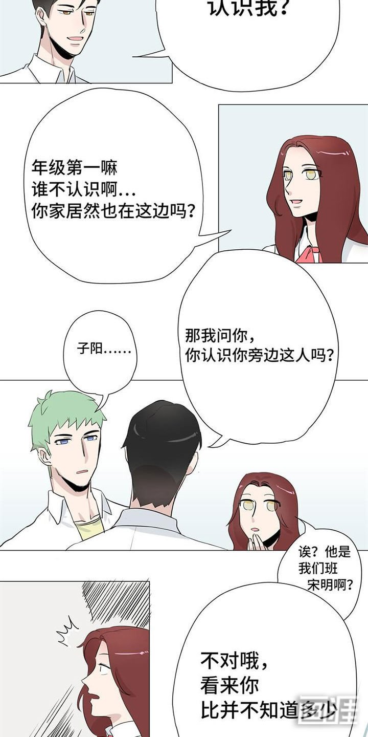 第11章：