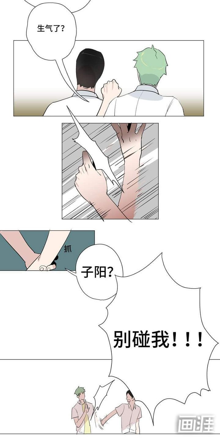 第11章：
