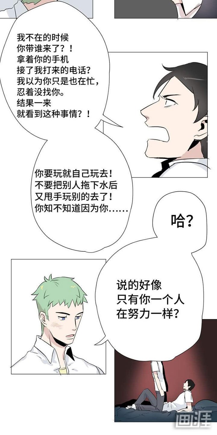 第12章：