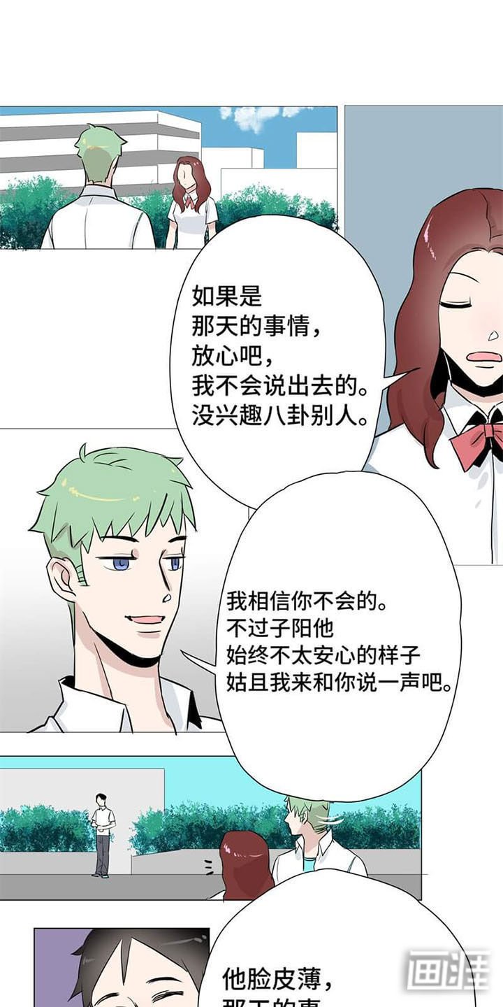 第13章：