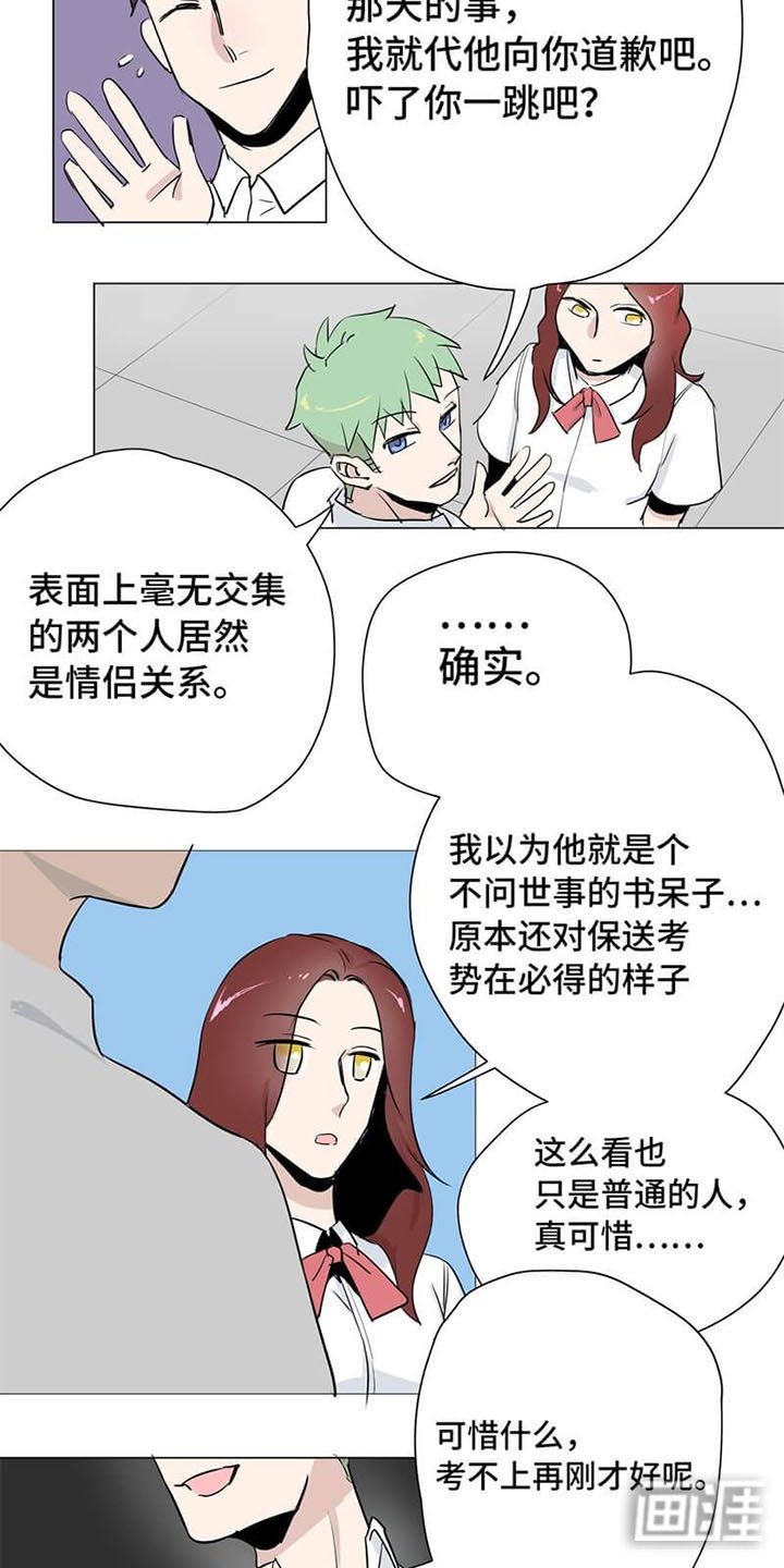 第13章：
