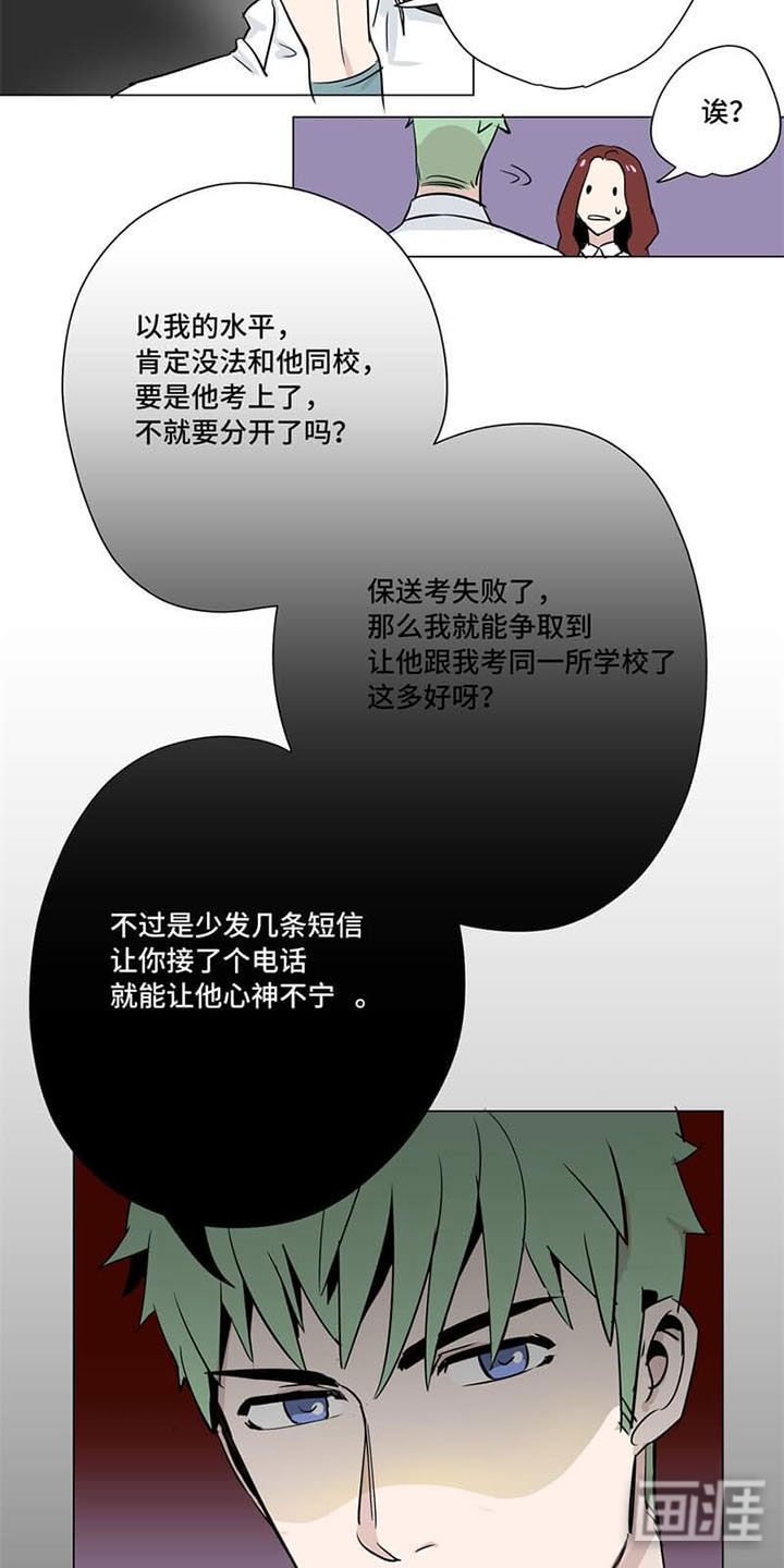 第13章：