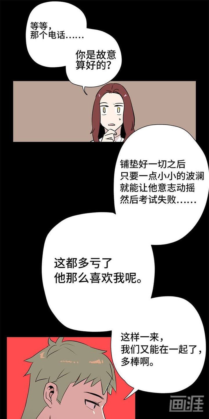 第13章：