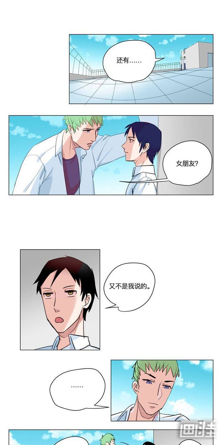 第2章：