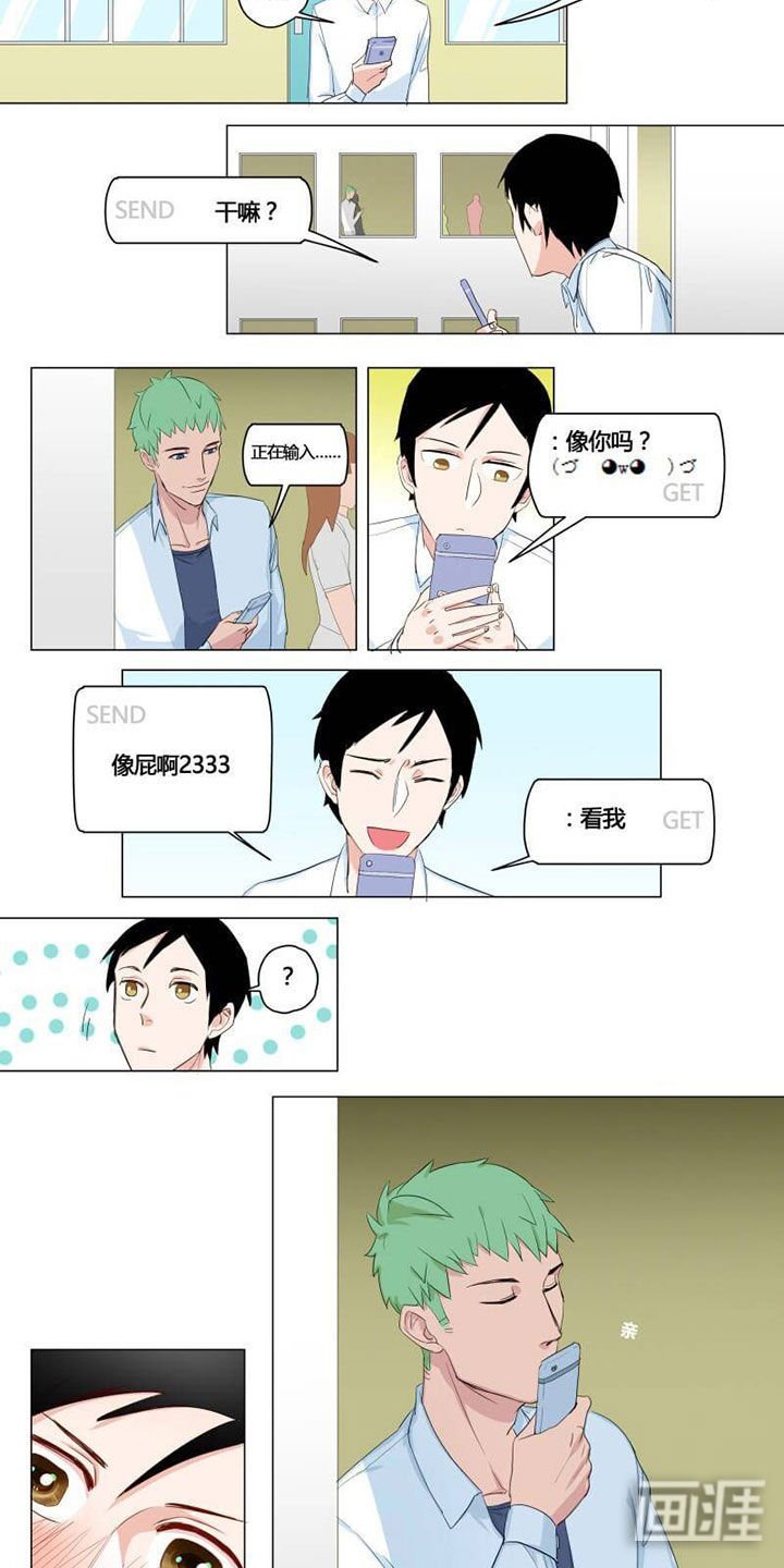 第2章：