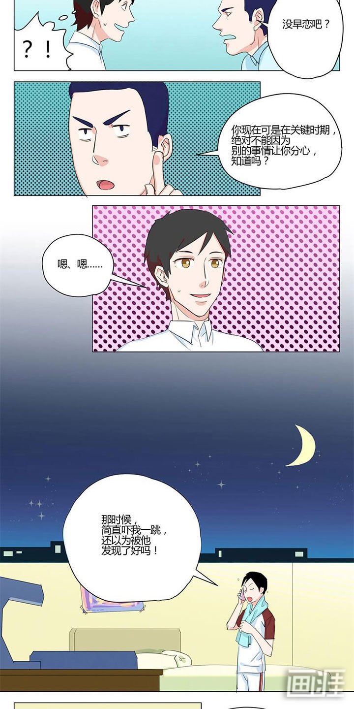 第3章：