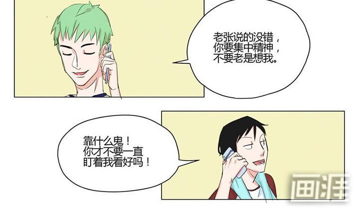 第3章：