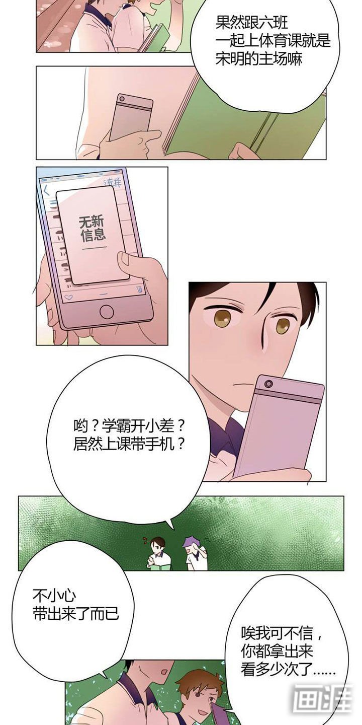 第4章：