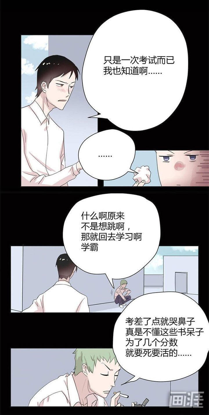 第5章：