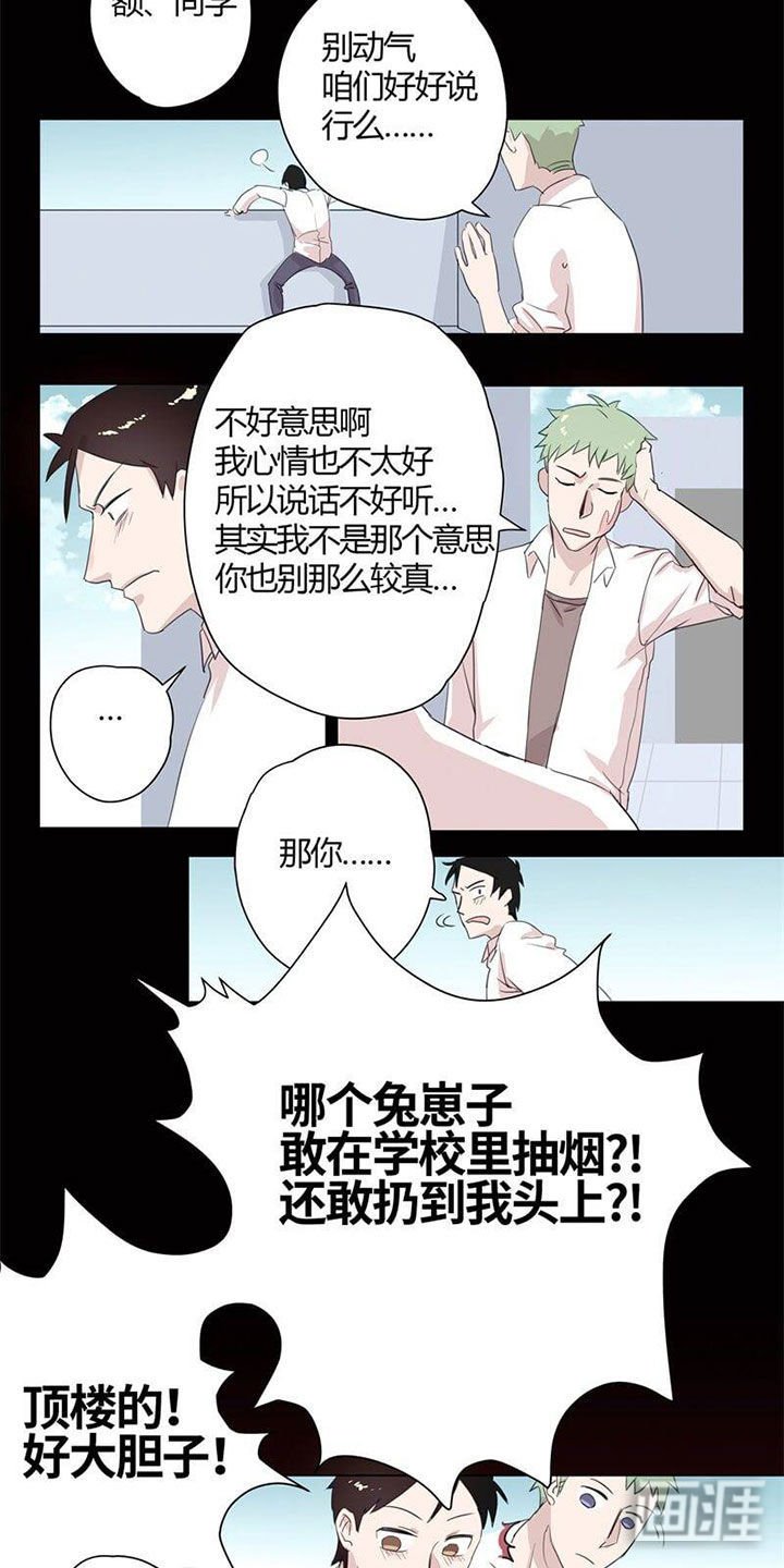 第5章：