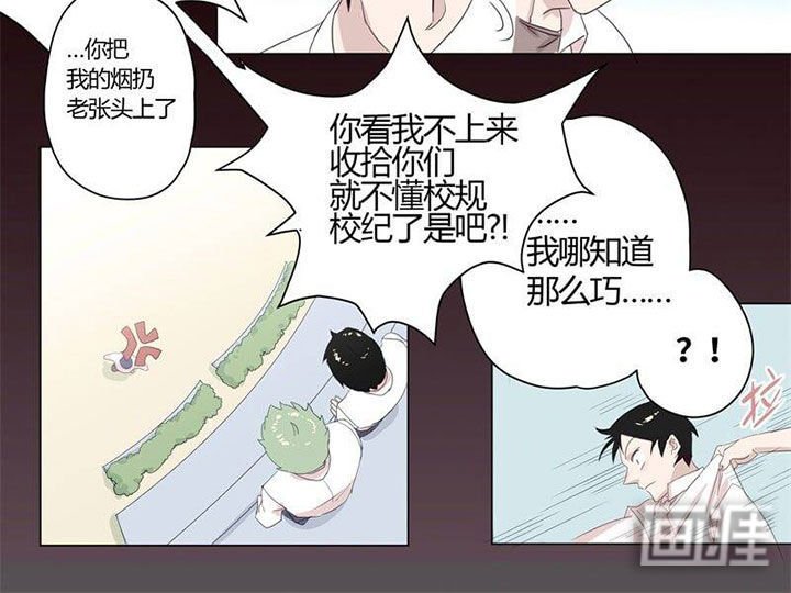 第5章：
