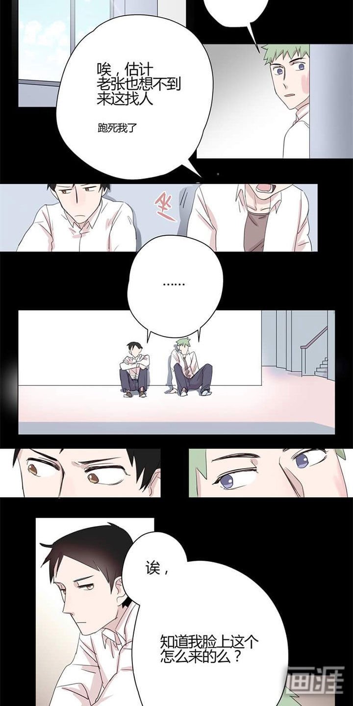 第5章：