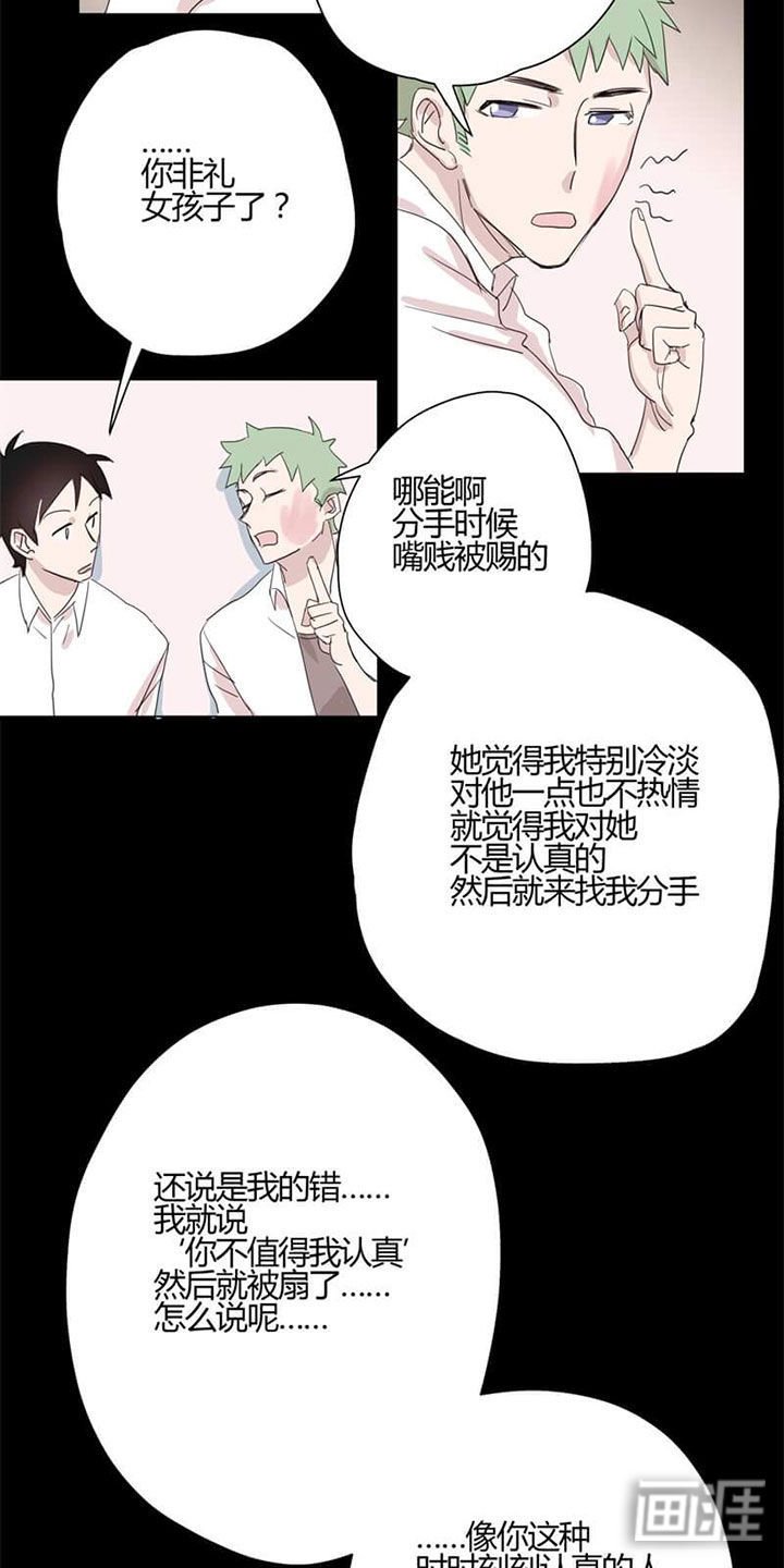 第5章：