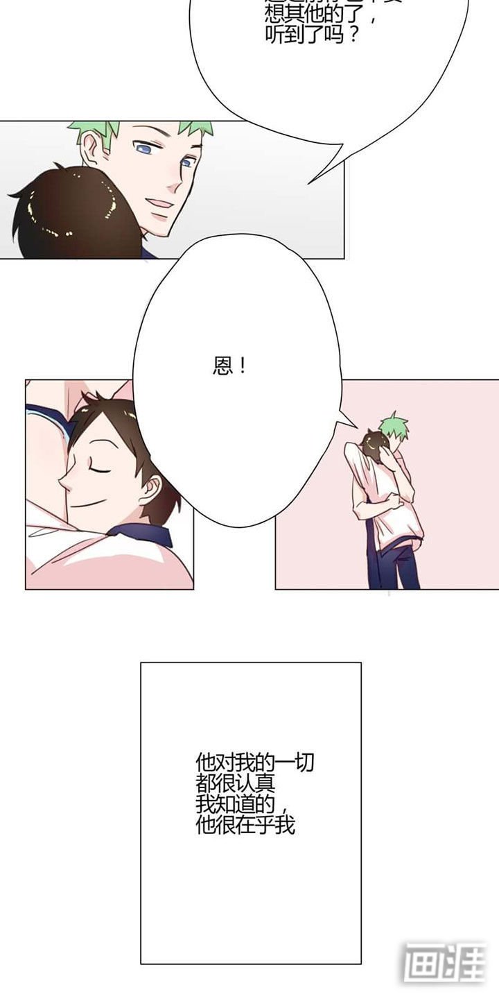 第6章：