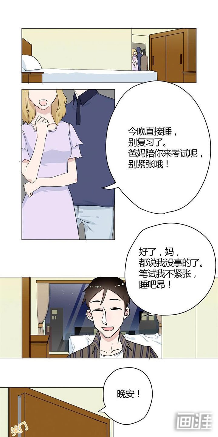 第7章：