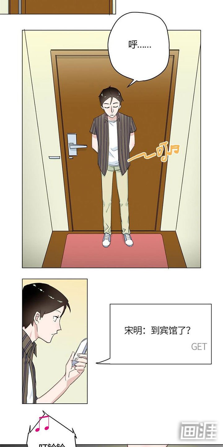 第7章：