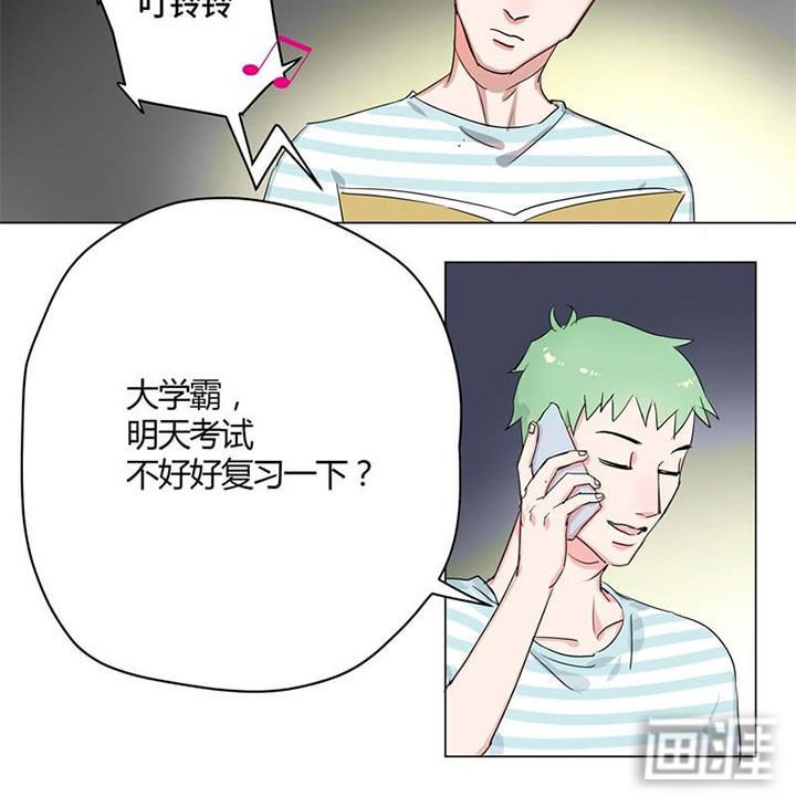 第7章：