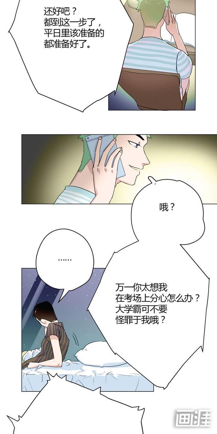 第7章：