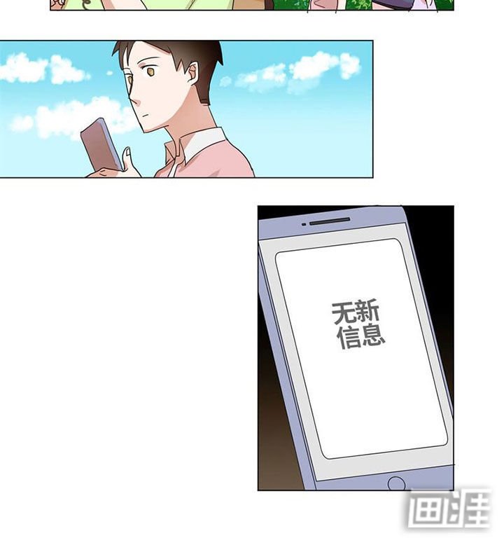 第8章：