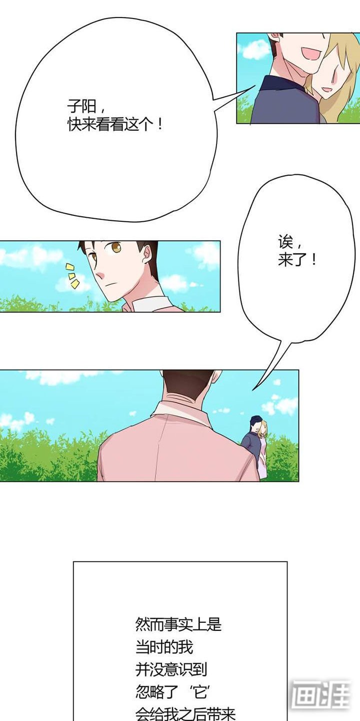 第8章：