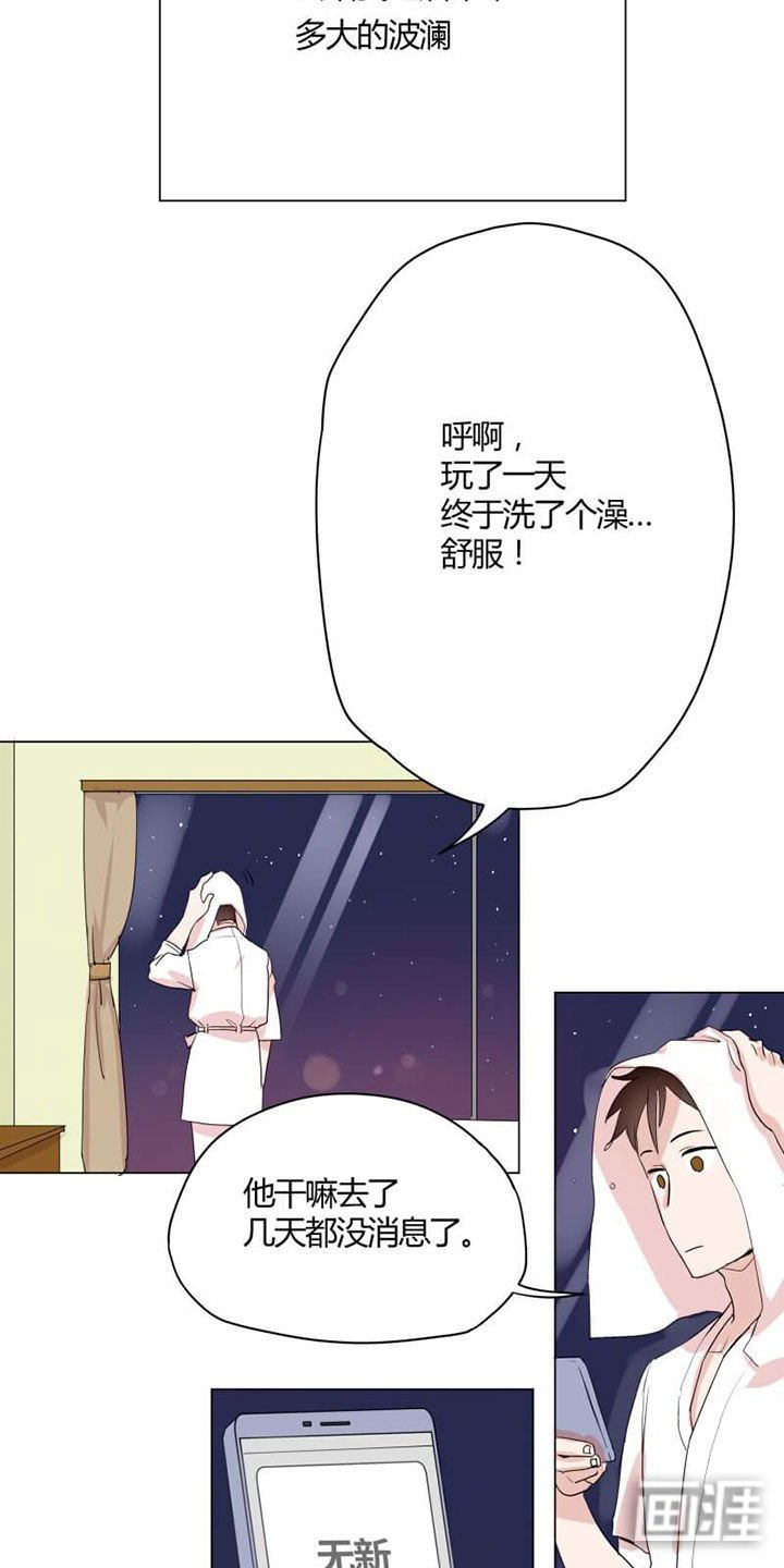 第8章：