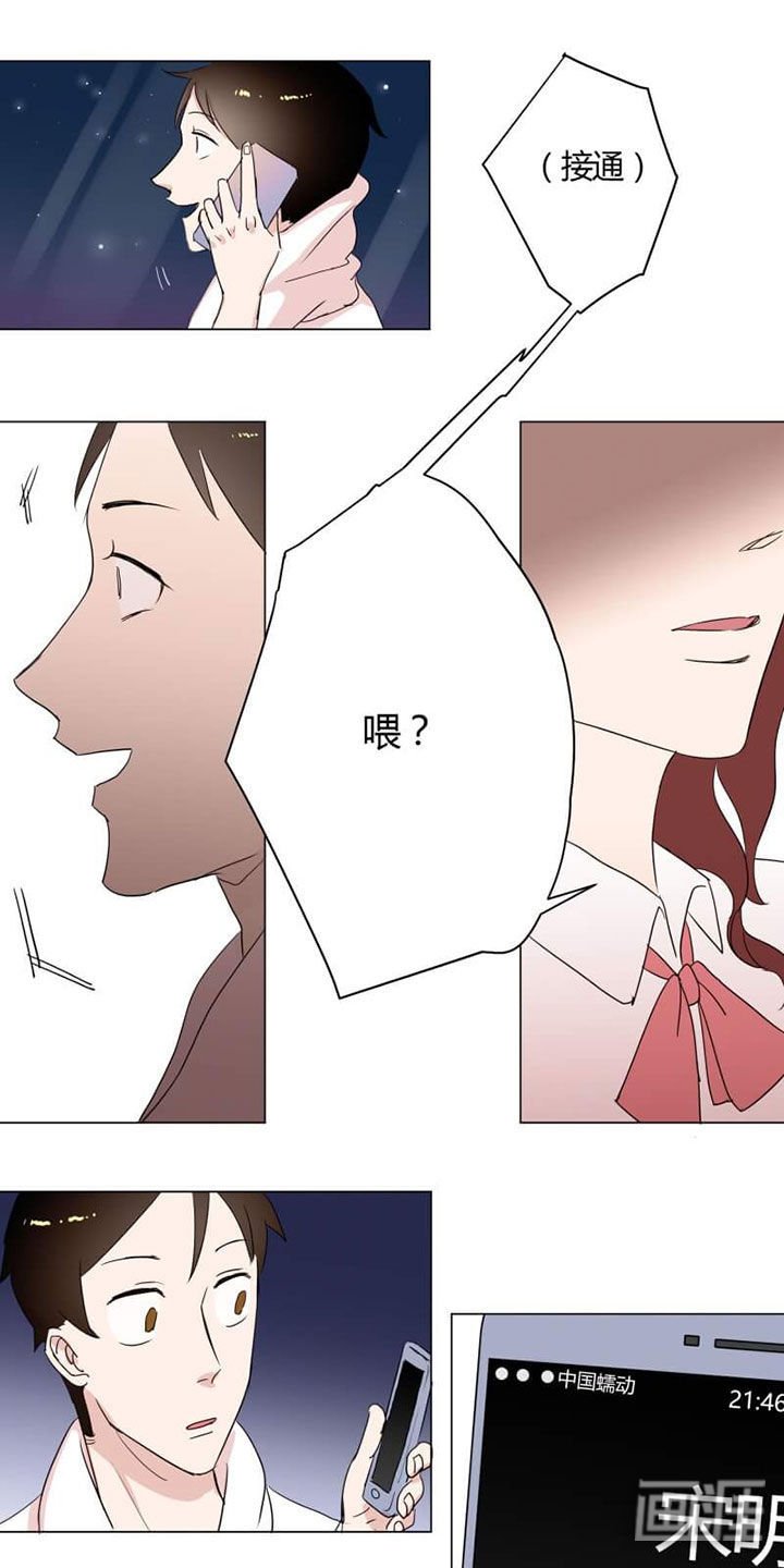 第8章：
