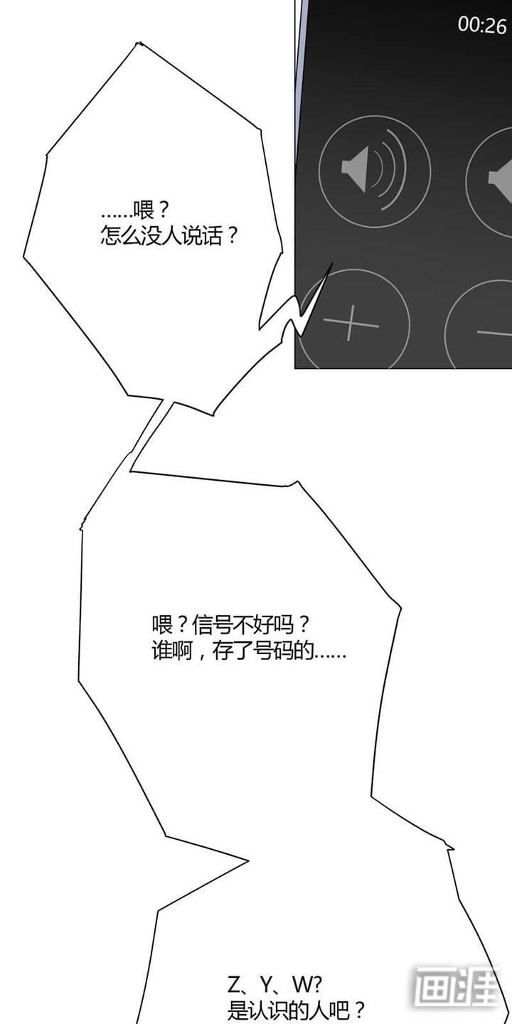 第8章：