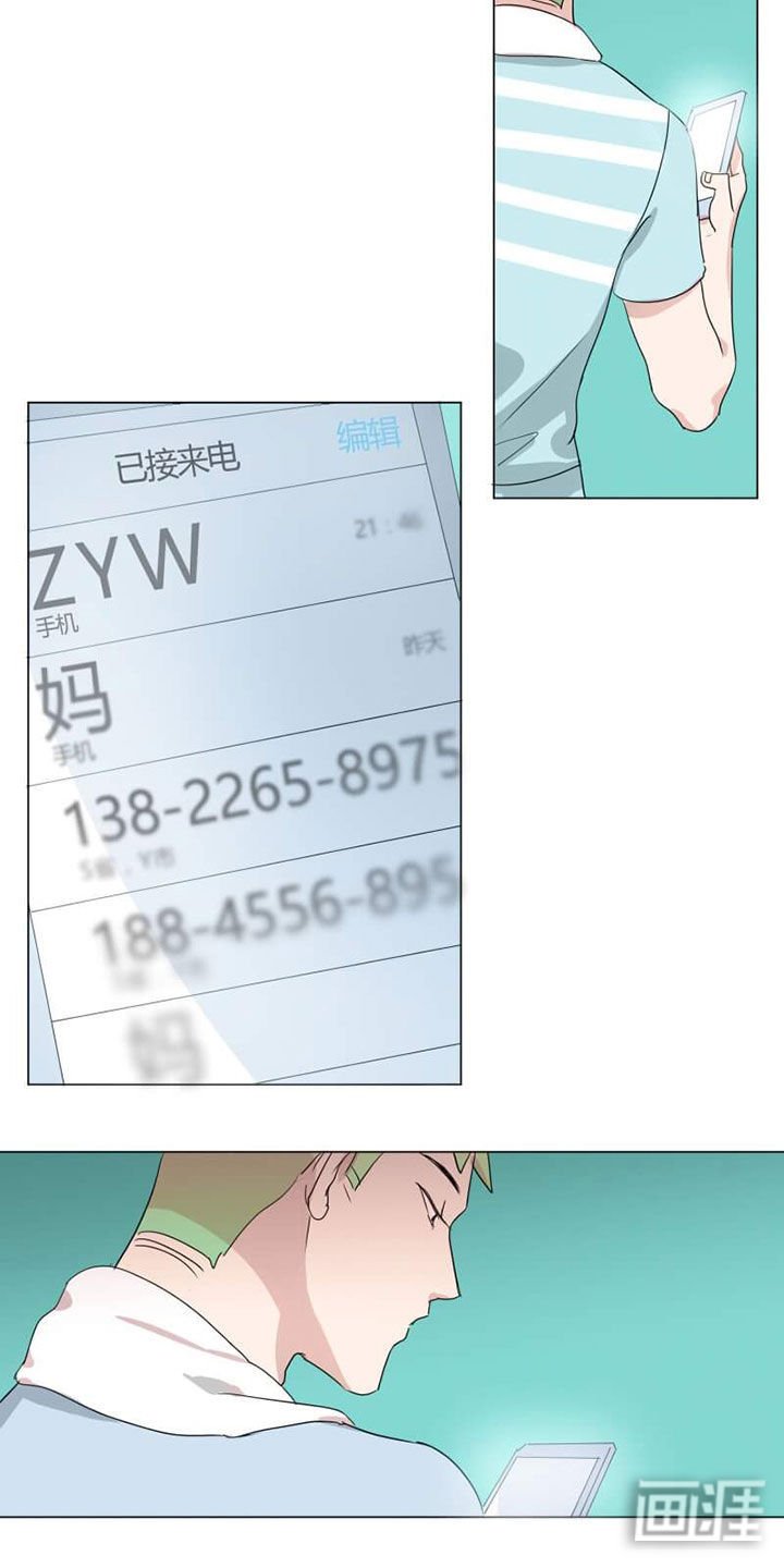 第8章：