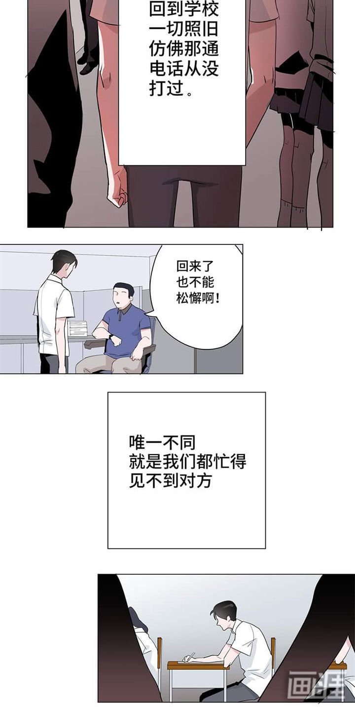 第9章：