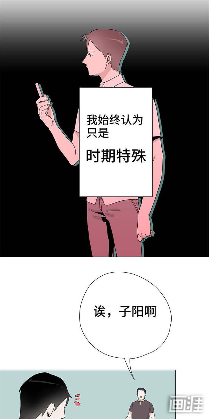 第9章：