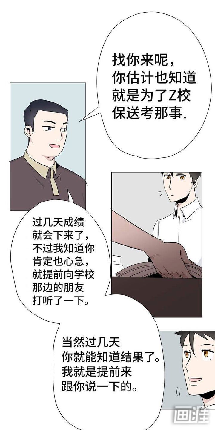 第9章：